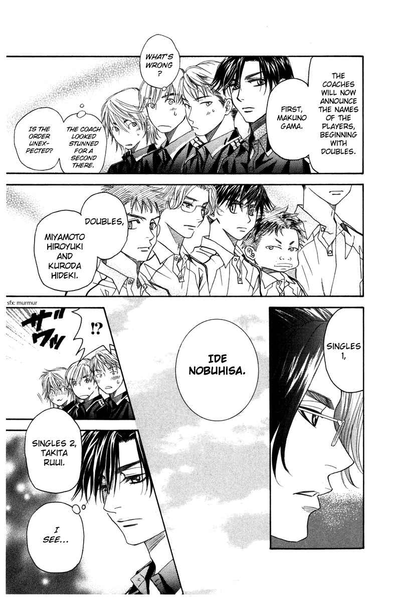 Page 9 Chapter 159 Shanimuni Go