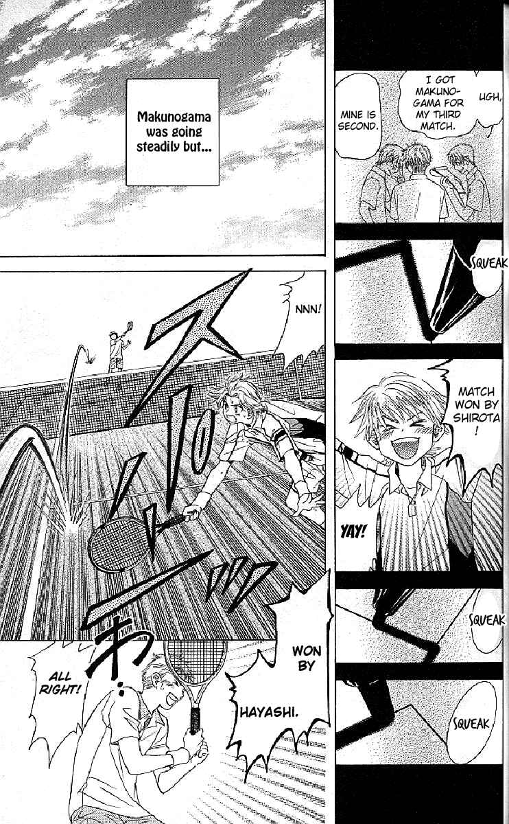 Page 15 Chapter 123 Shanimuni Go