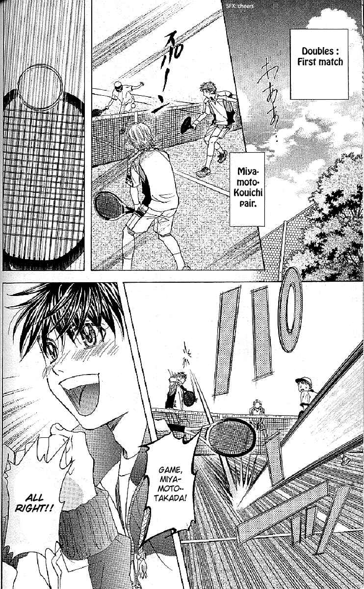 Page 20 Chapter 123 Shanimuni Go