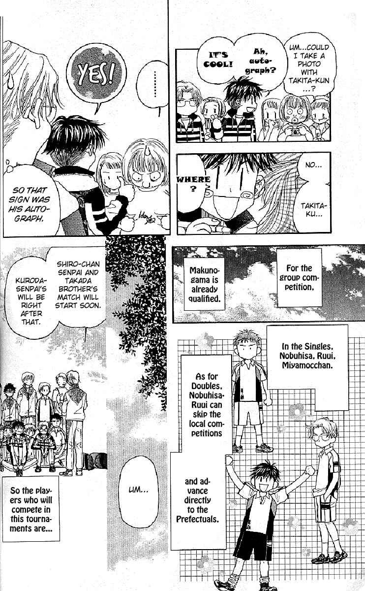 Page 6 Chapter 123 Shanimuni Go
