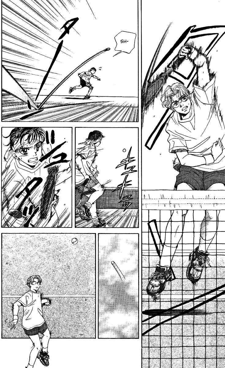 Page 10 Chapter 14 Shanimuni Go