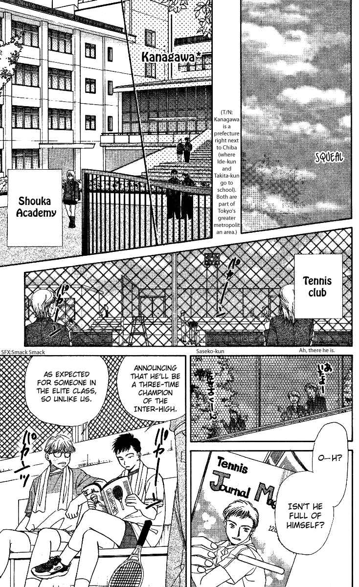 Page 13 Chapter 14 Shanimuni Go