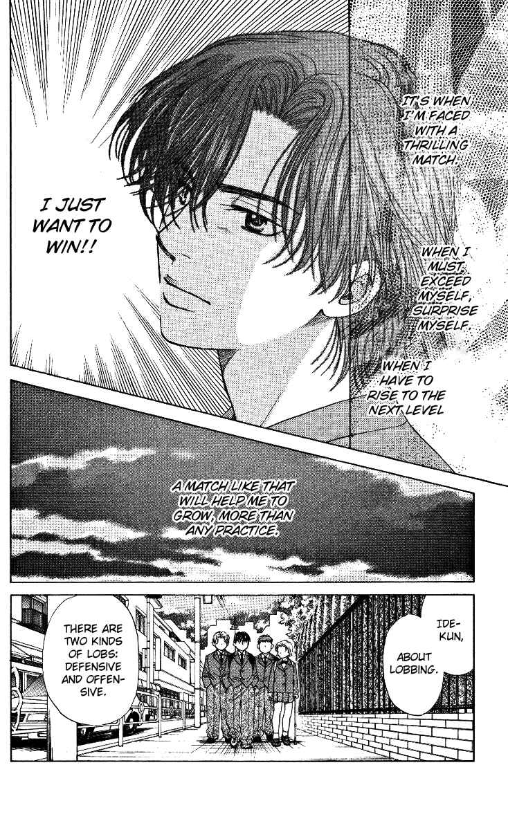 Page 16 Chapter 14 Shanimuni Go