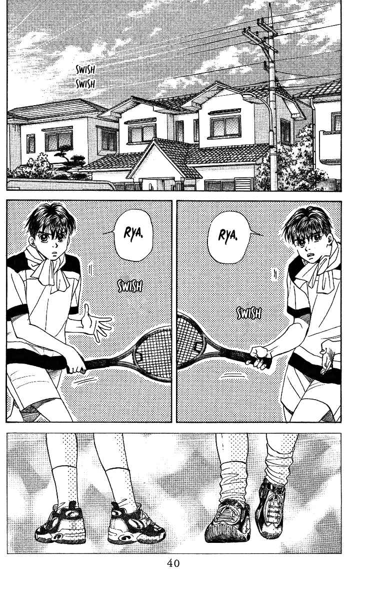 Page 2 Chapter 14 Shanimuni Go