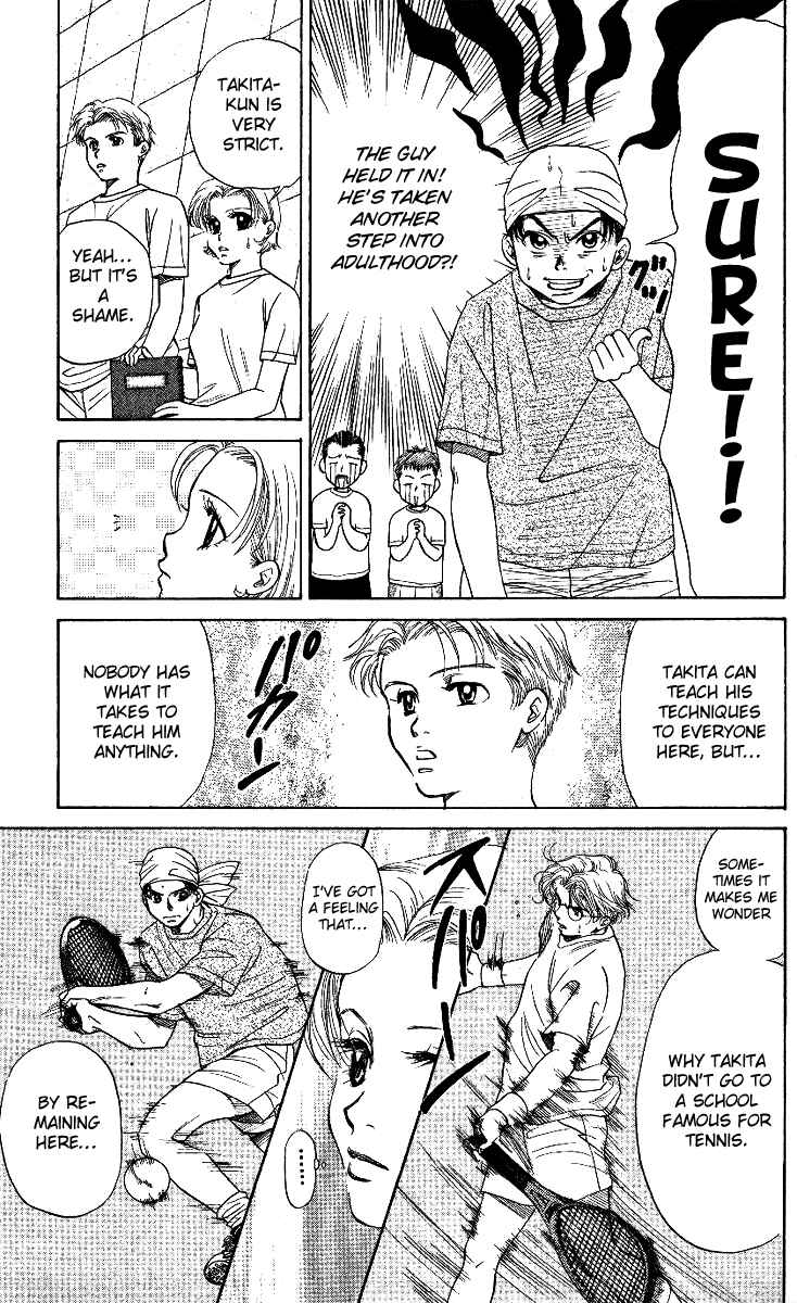 Page 21 Chapter 14 Shanimuni Go