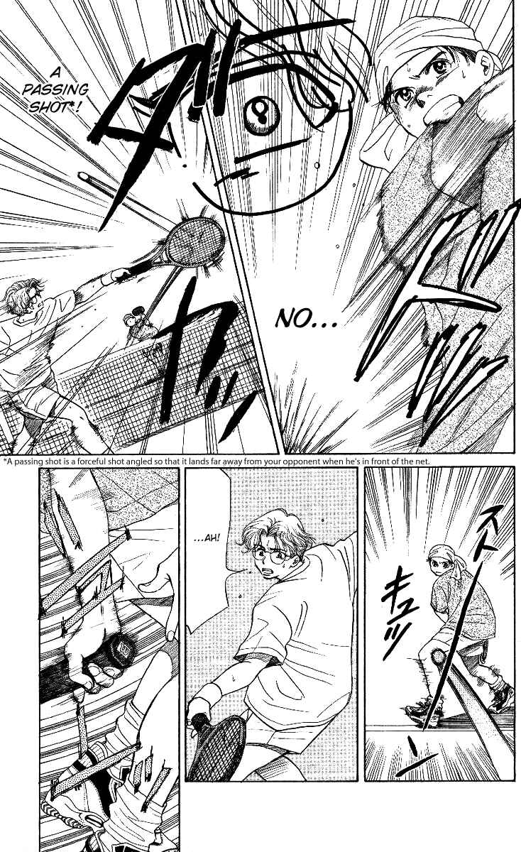 Page 23 Chapter 14 Shanimuni Go