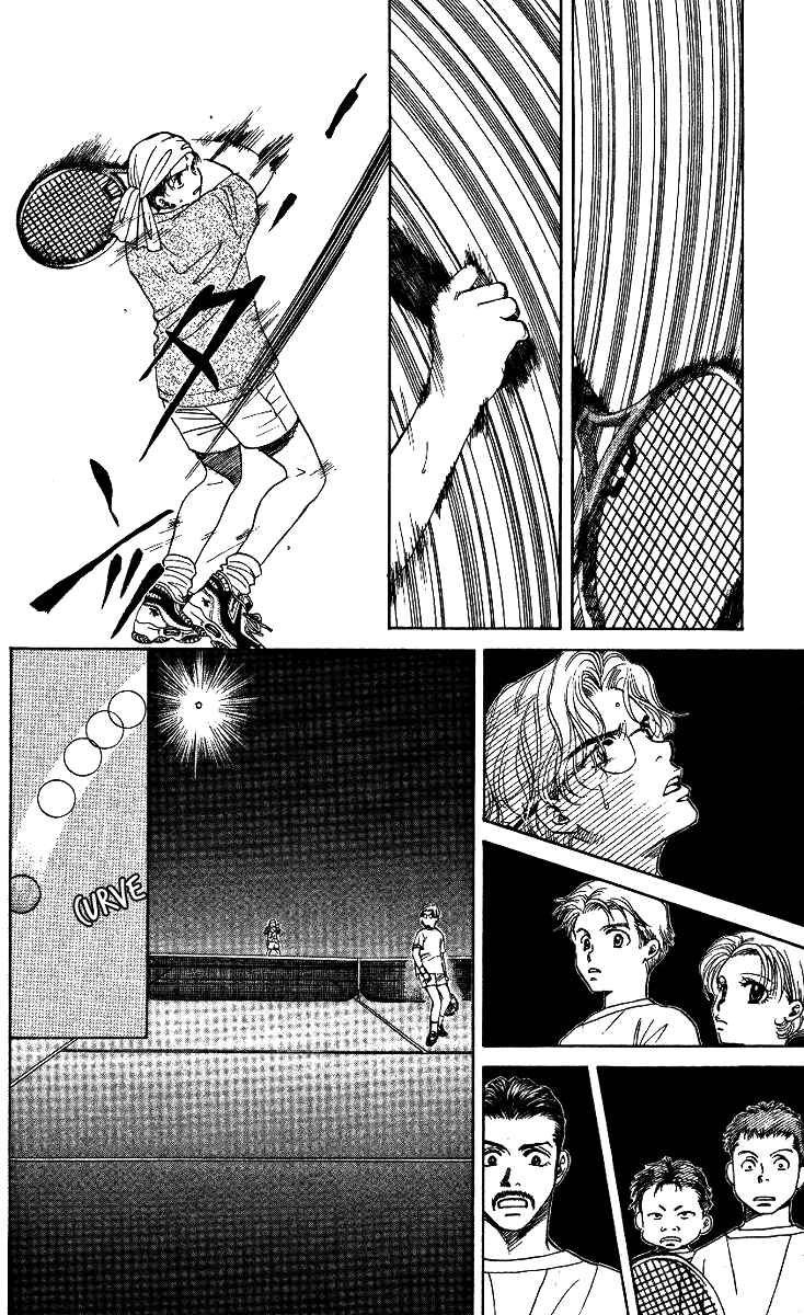 Page 24 Chapter 14 Shanimuni Go