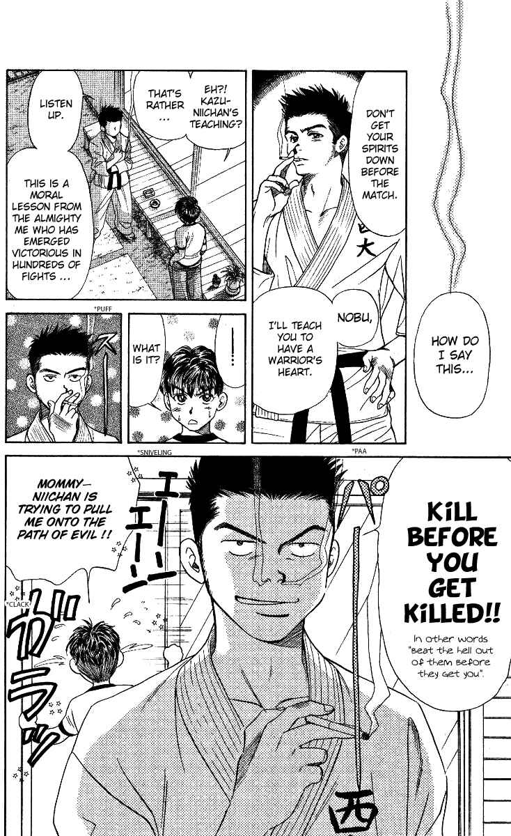 Page 28 Chapter 14 Shanimuni Go