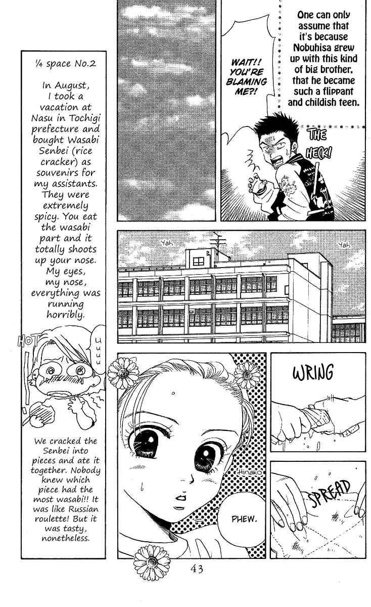 Page 5 Chapter 14 Shanimuni Go