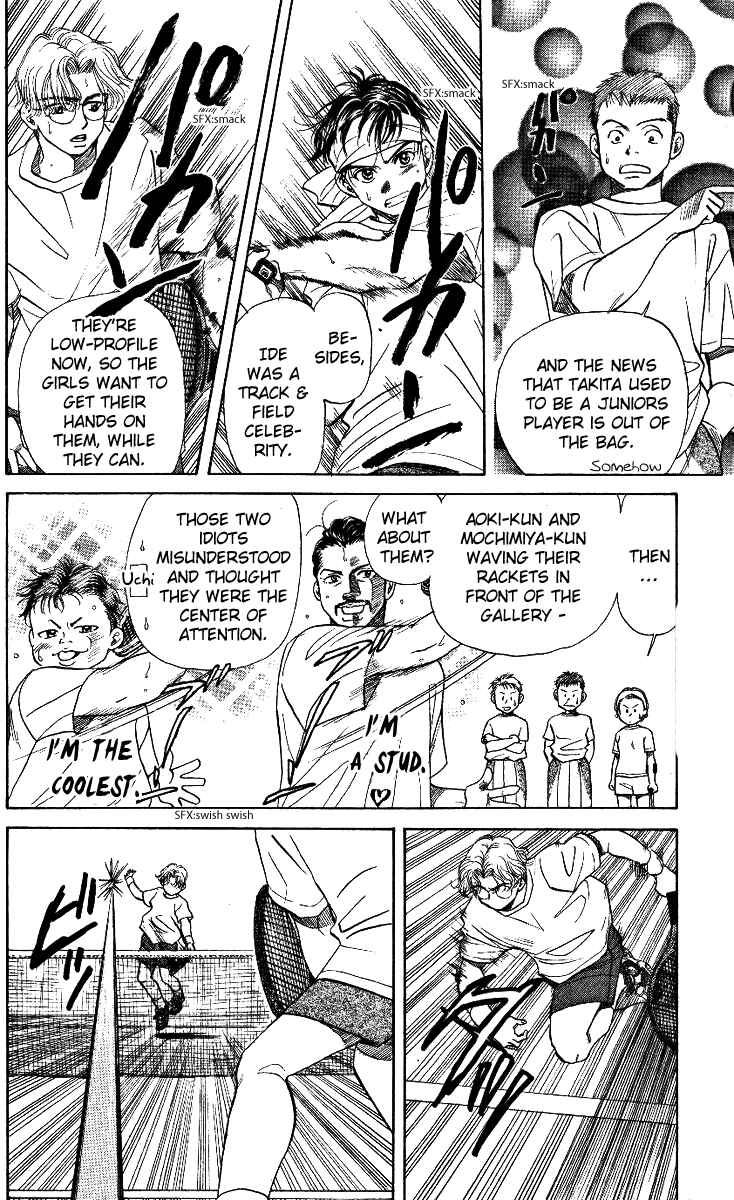Page 8 Chapter 14 Shanimuni Go