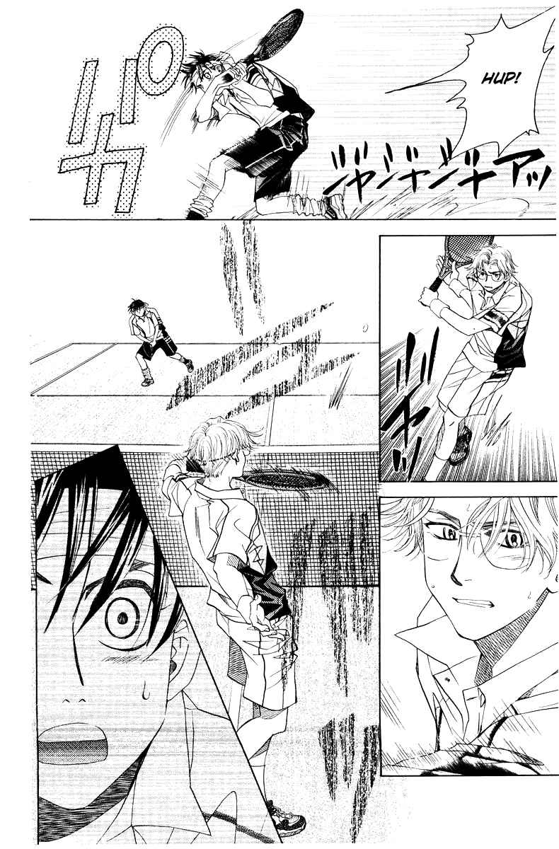 Page 16 Chapter 132 Shanimuni Go