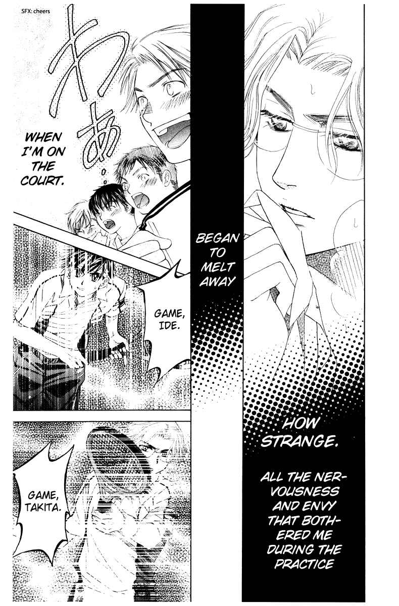 Page 23 Chapter 132 Shanimuni Go