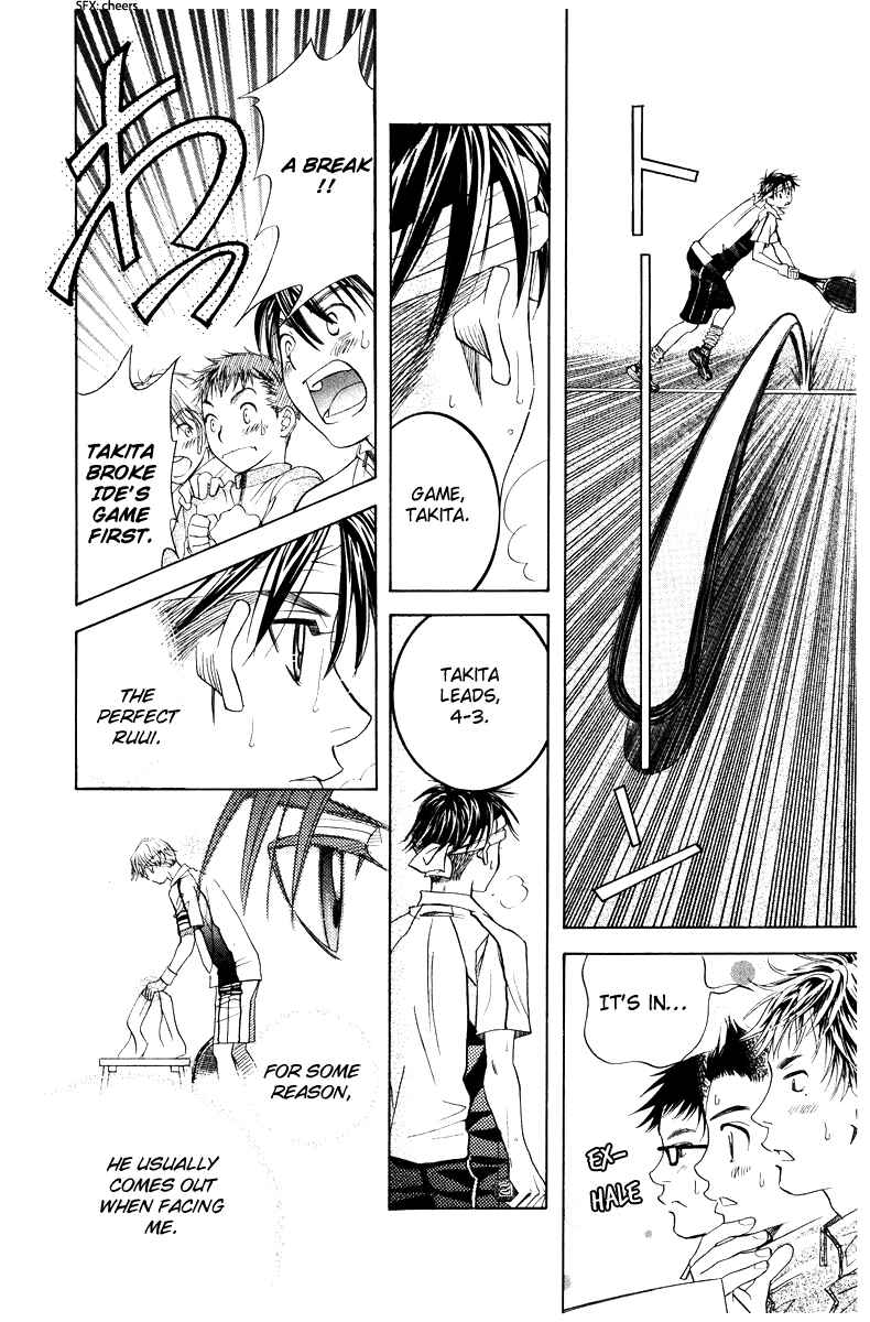 Page 26 Chapter 132 Shanimuni Go