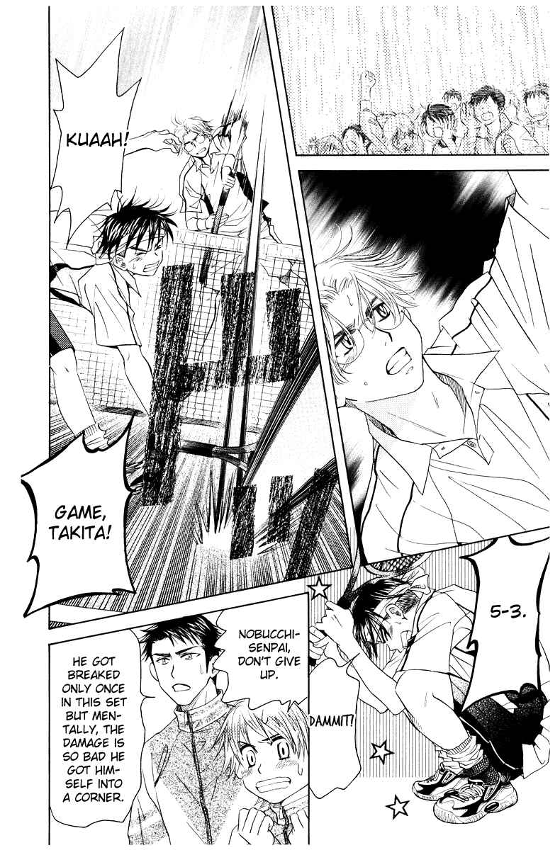 Page 28 Chapter 132 Shanimuni Go