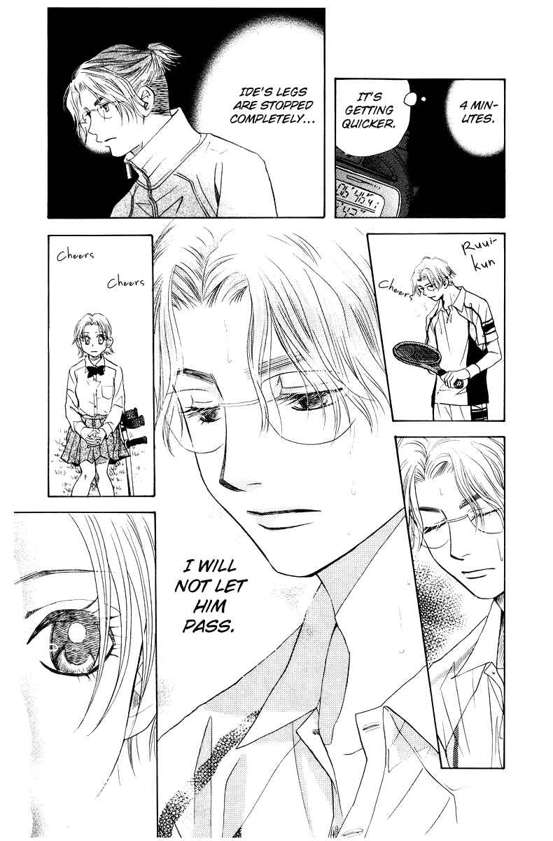 Page 29 Chapter 132 Shanimuni Go