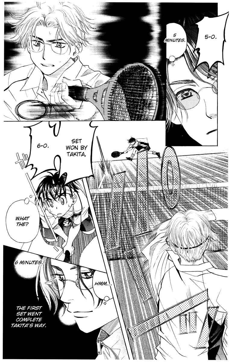 Page 3 Chapter 132 Shanimuni Go