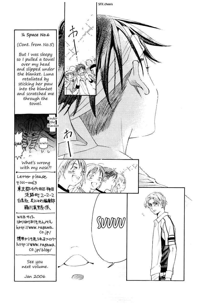 Page 7 Chapter 132 Shanimuni Go