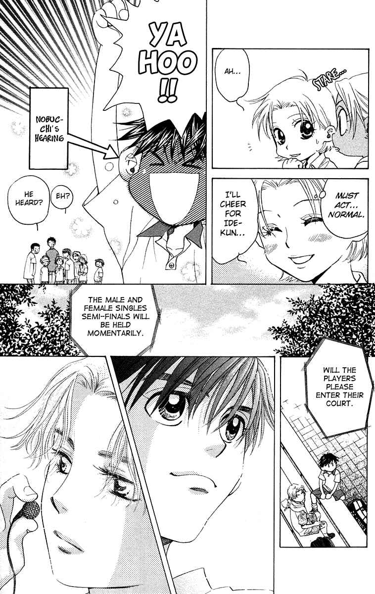 Page 10 Chapter 104 Shanimuni Go