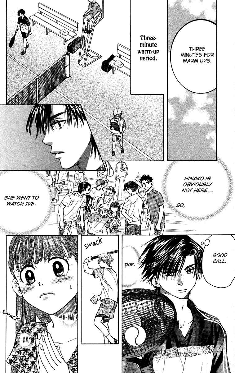 Page 19 Chapter 104 Shanimuni Go