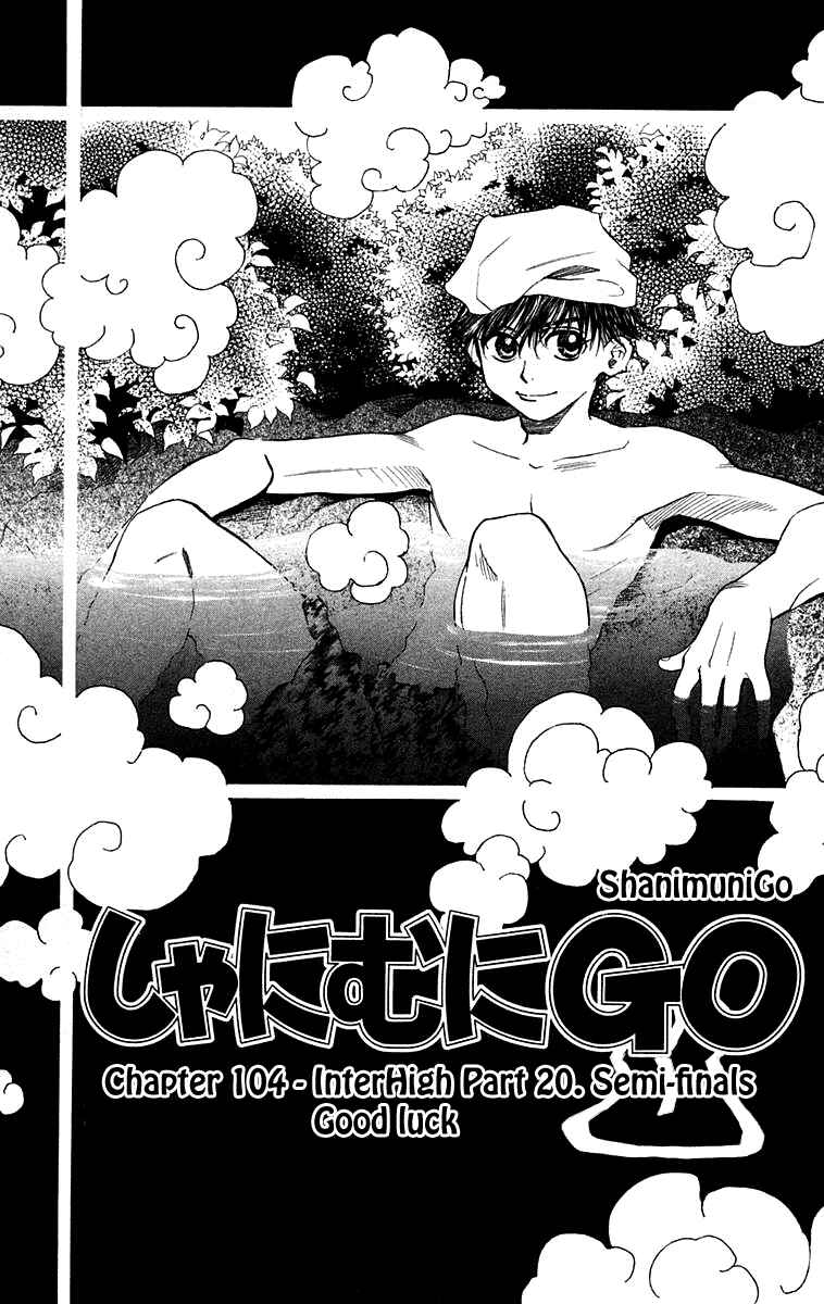 Page 2 Chapter 104 Shanimuni Go