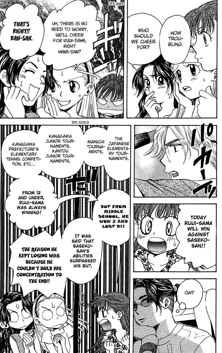 Page 20 Chapter 104 Shanimuni Go
