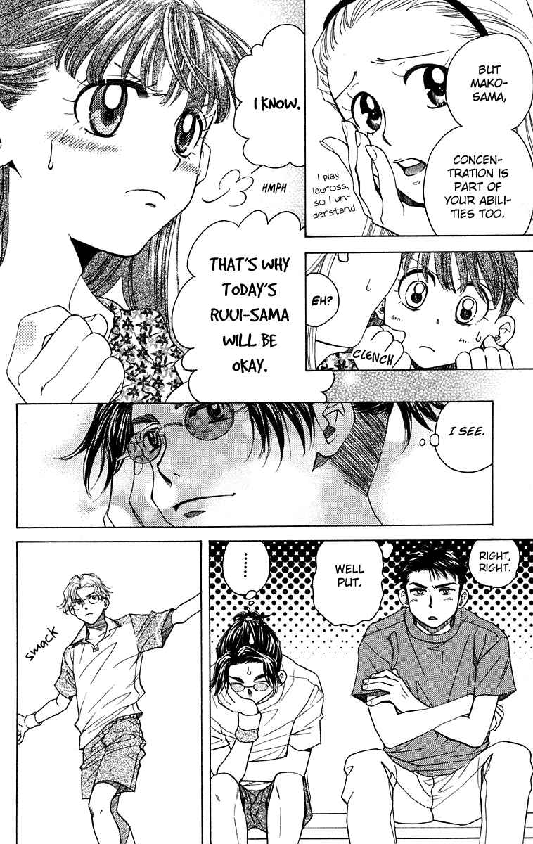 Page 21 Chapter 104 Shanimuni Go