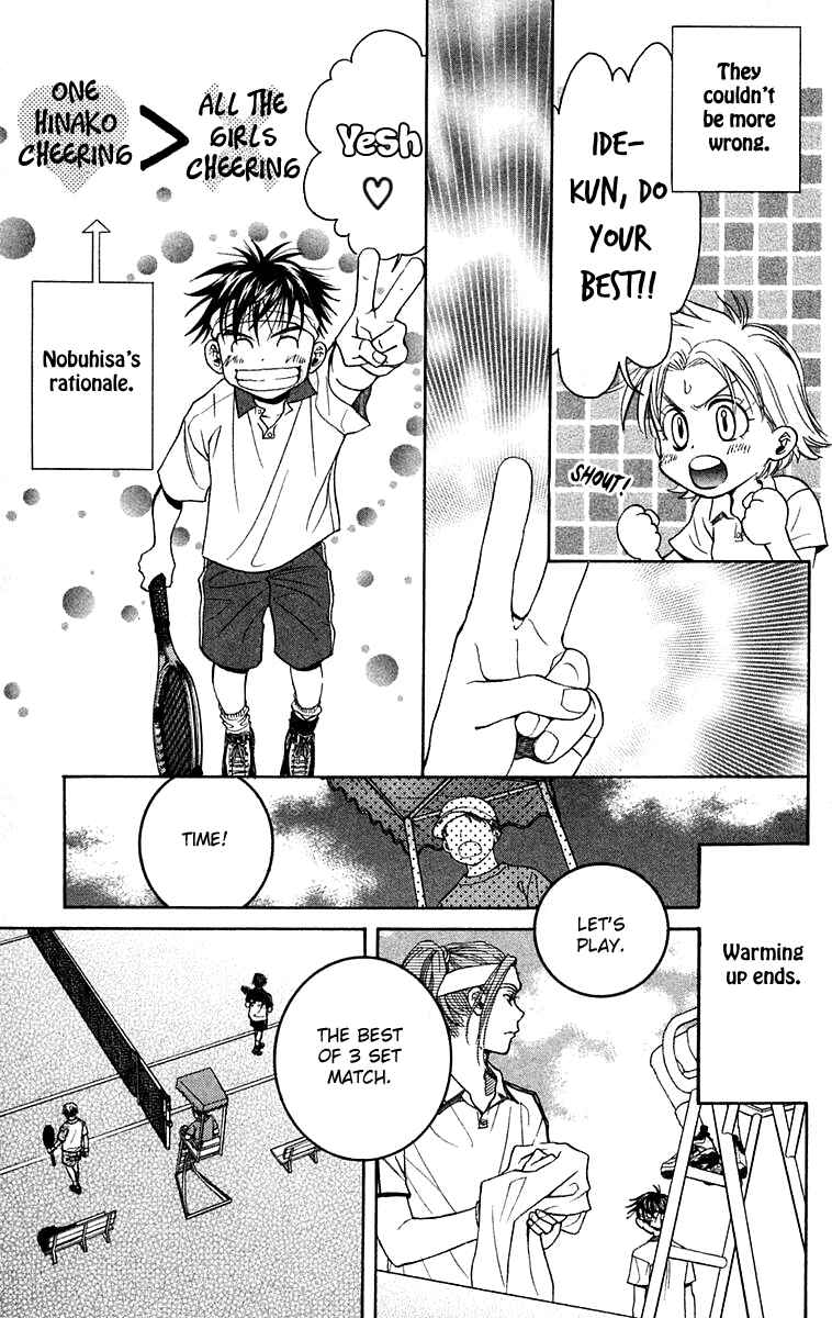 Page 24 Chapter 104 Shanimuni Go