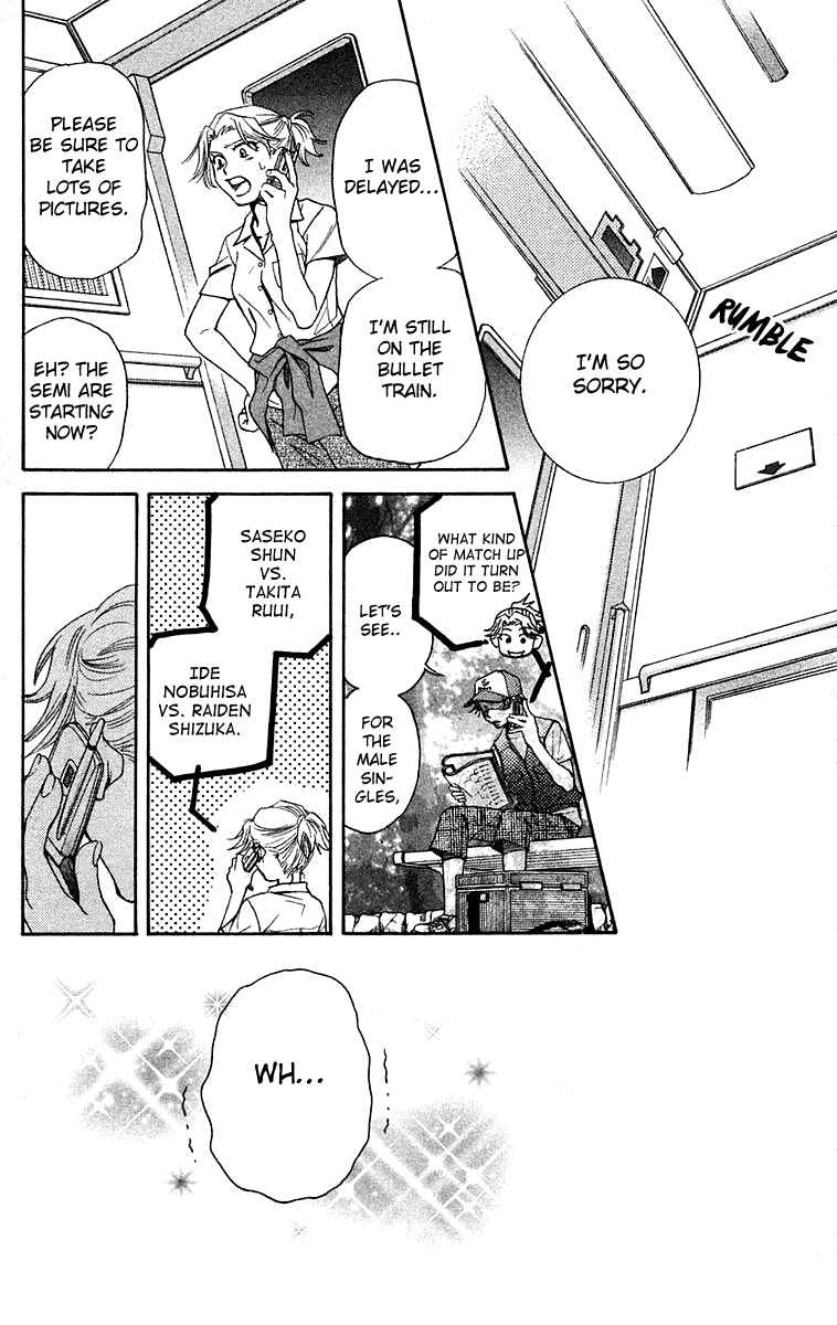 Page 3 Chapter 104 Shanimuni Go