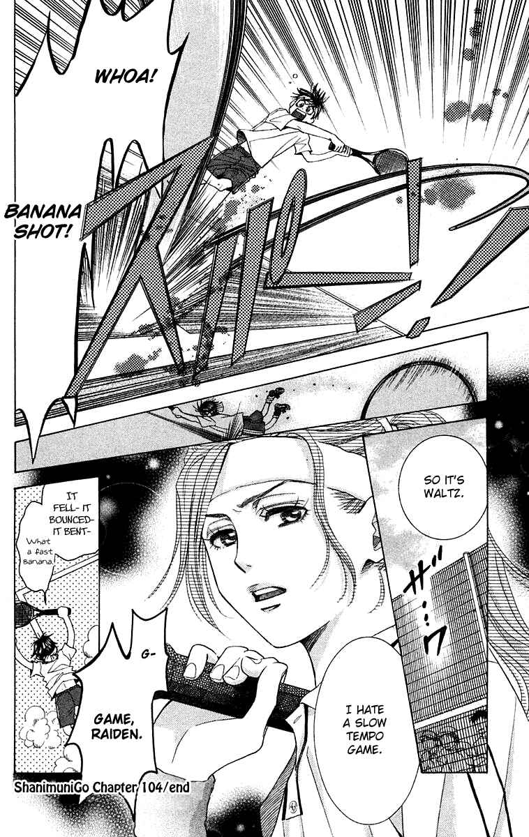 Page 31 Chapter 104 Shanimuni Go