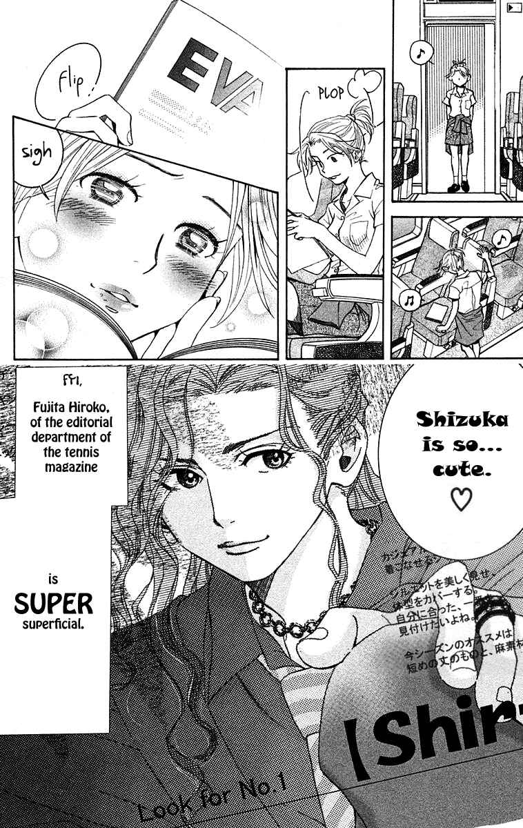 Page 5 Chapter 104 Shanimuni Go