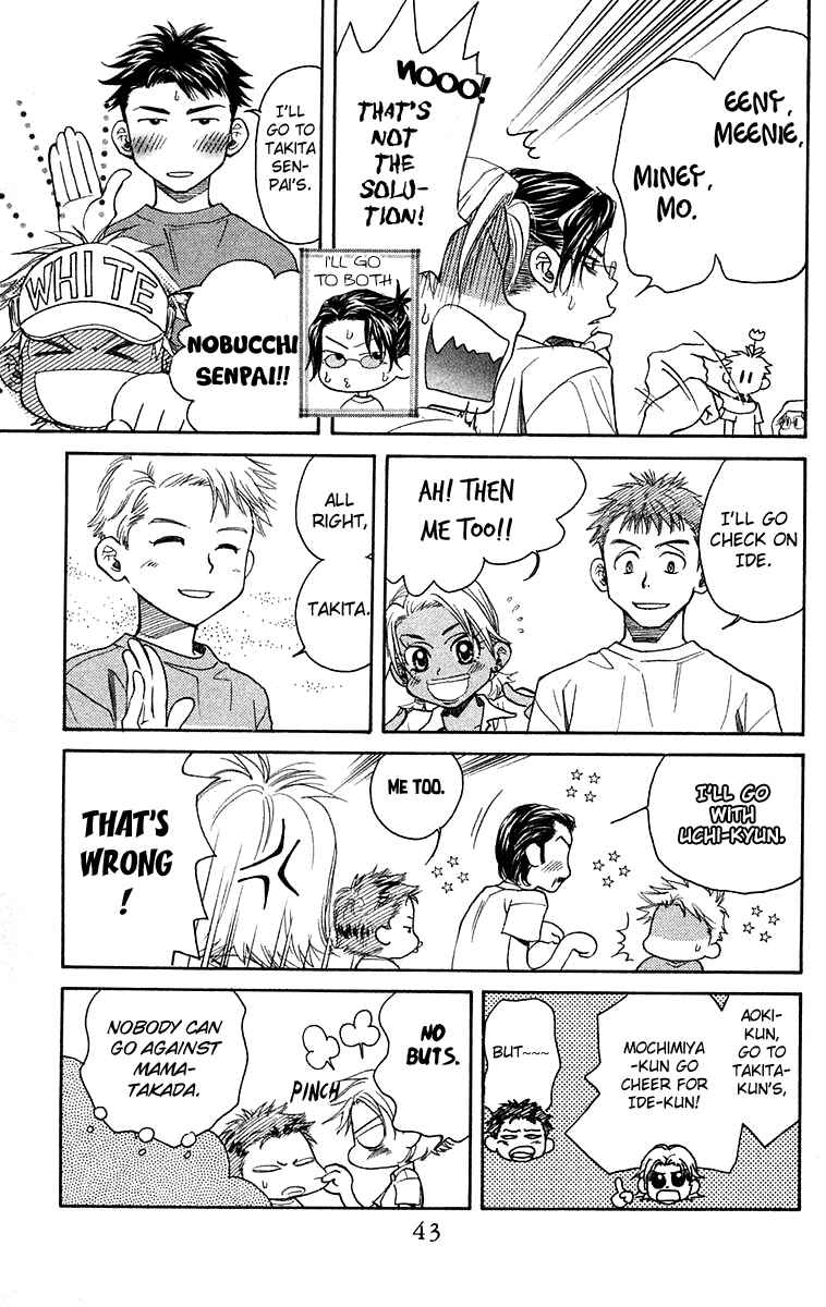Page 8 Chapter 104 Shanimuni Go