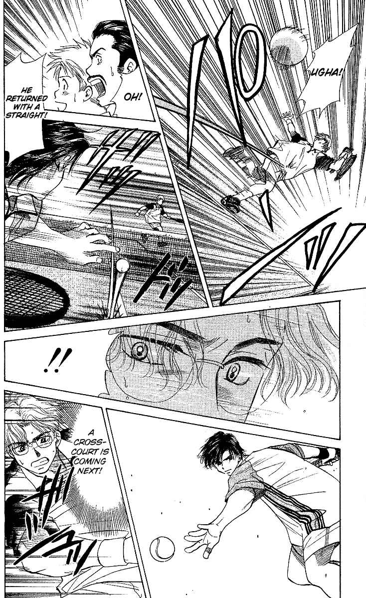Page 13 Chapter 26 Shanimuni Go