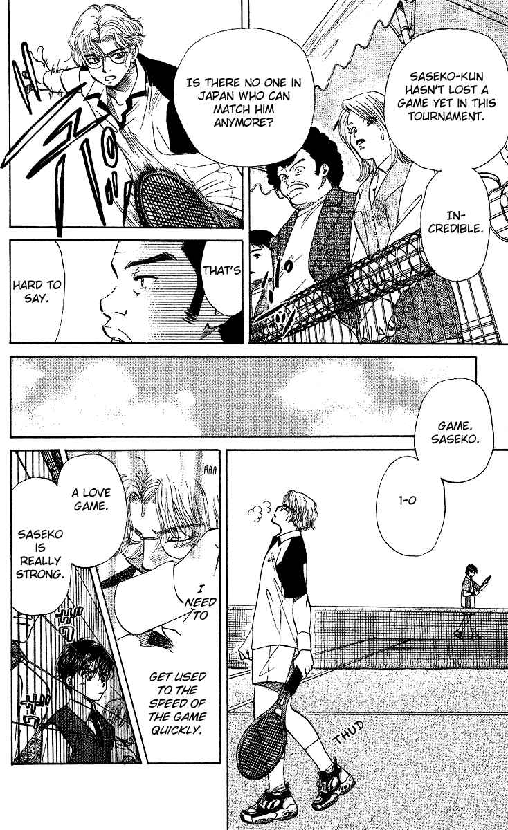 Page 15 Chapter 26 Shanimuni Go