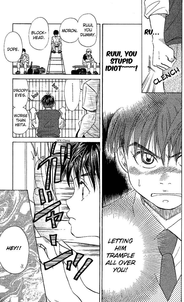 Page 16 Chapter 26 Shanimuni Go