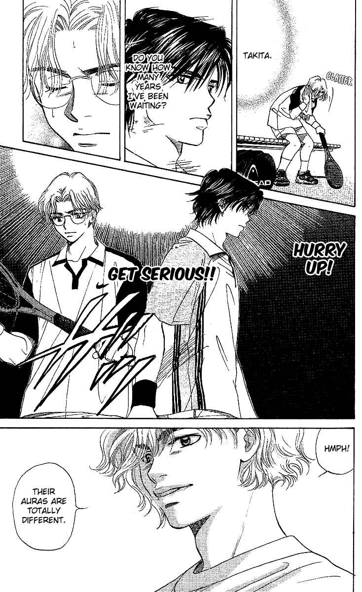 Page 18 Chapter 26 Shanimuni Go