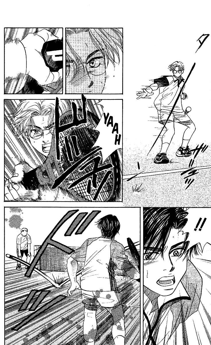 Page 21 Chapter 26 Shanimuni Go