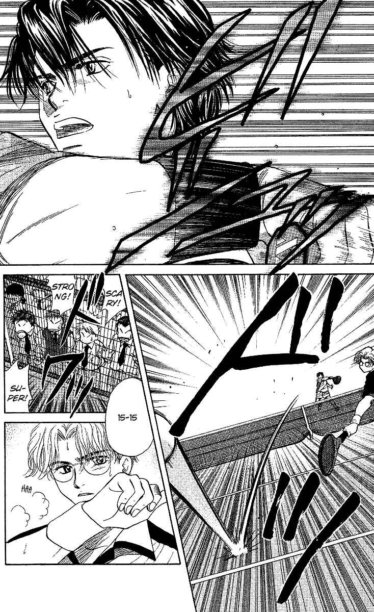 Page 25 Chapter 26 Shanimuni Go