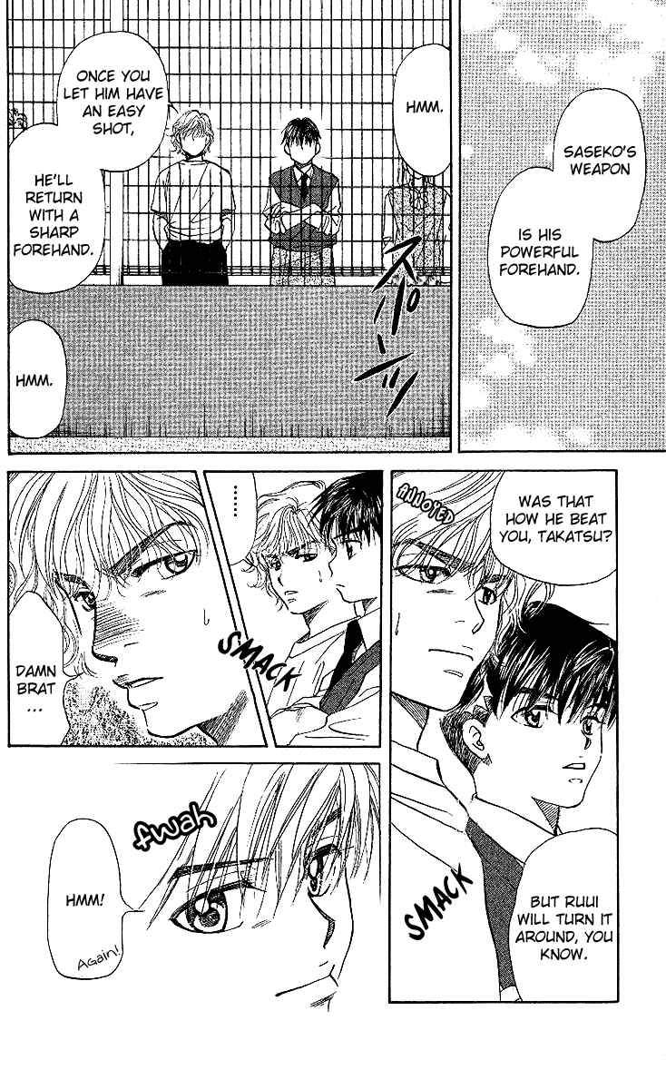 Page 27 Chapter 26 Shanimuni Go