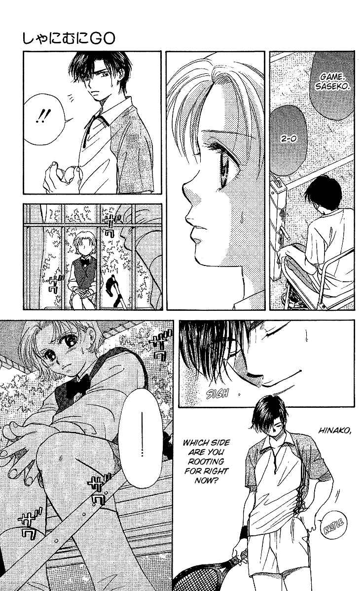 Page 28 Chapter 26 Shanimuni Go