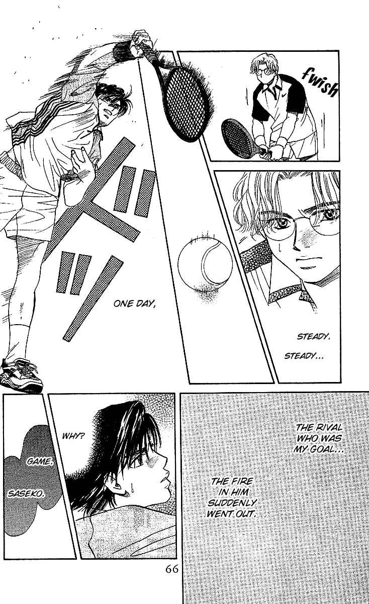 Page 29 Chapter 26 Shanimuni Go