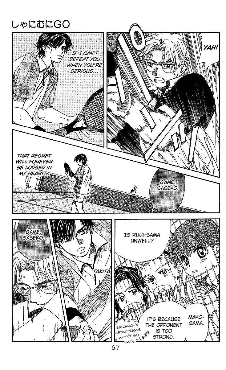 Page 30 Chapter 26 Shanimuni Go