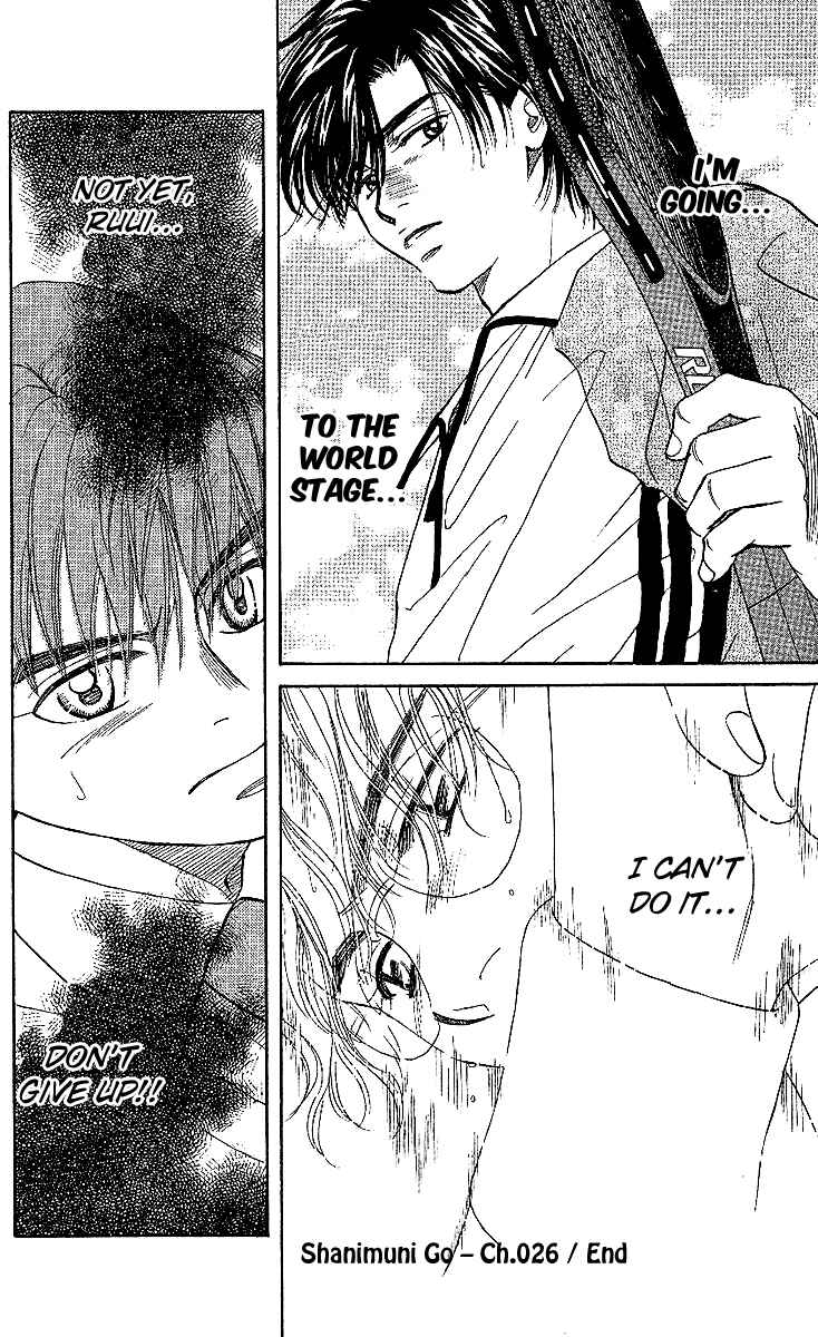 Page 31 Chapter 26 Shanimuni Go