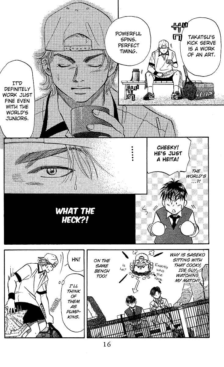 Page 13 Chapter 25 Shanimuni Go