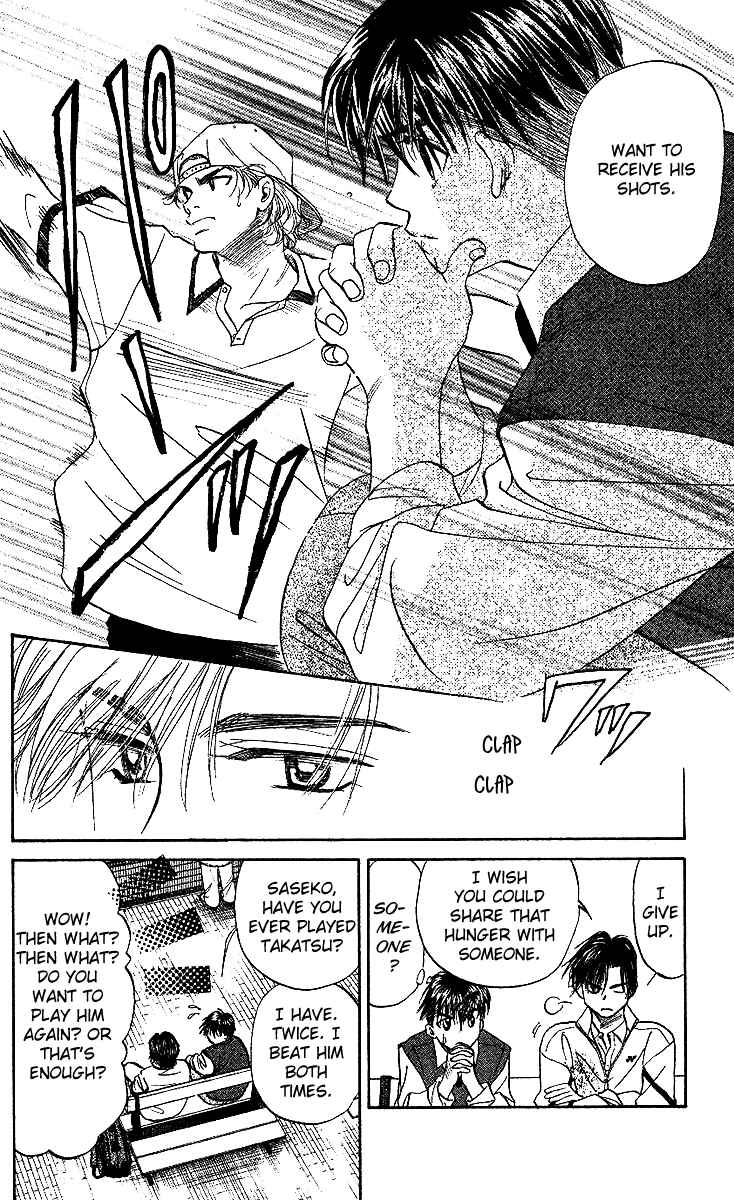 Page 15 Chapter 25 Shanimuni Go