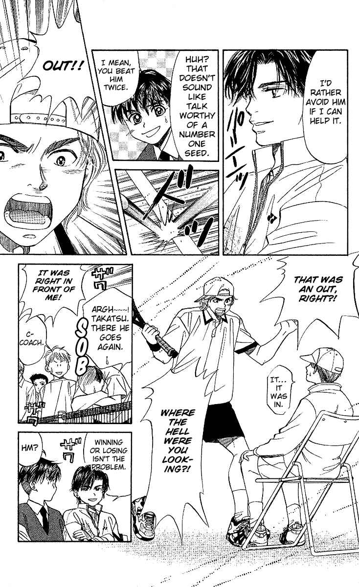 Page 16 Chapter 25 Shanimuni Go