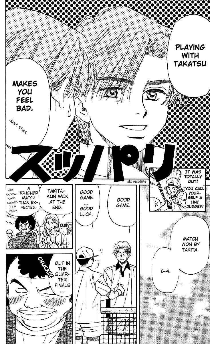 Page 17 Chapter 25 Shanimuni Go