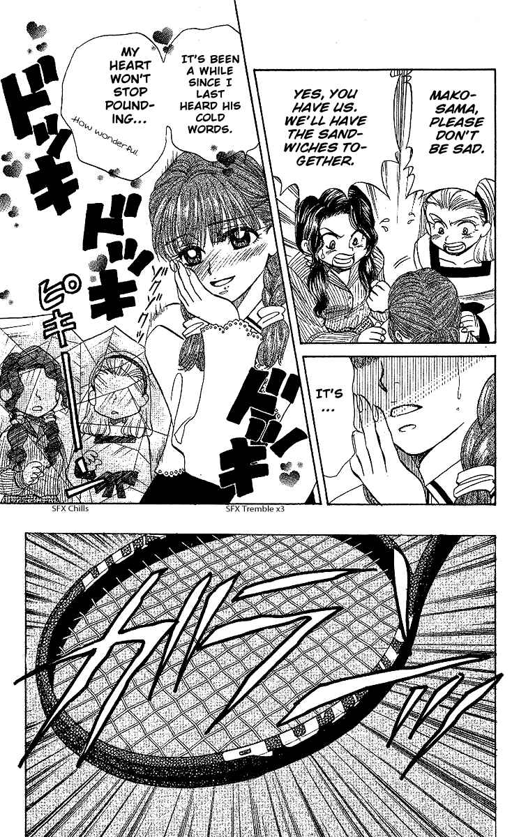 Page 22 Chapter 25 Shanimuni Go