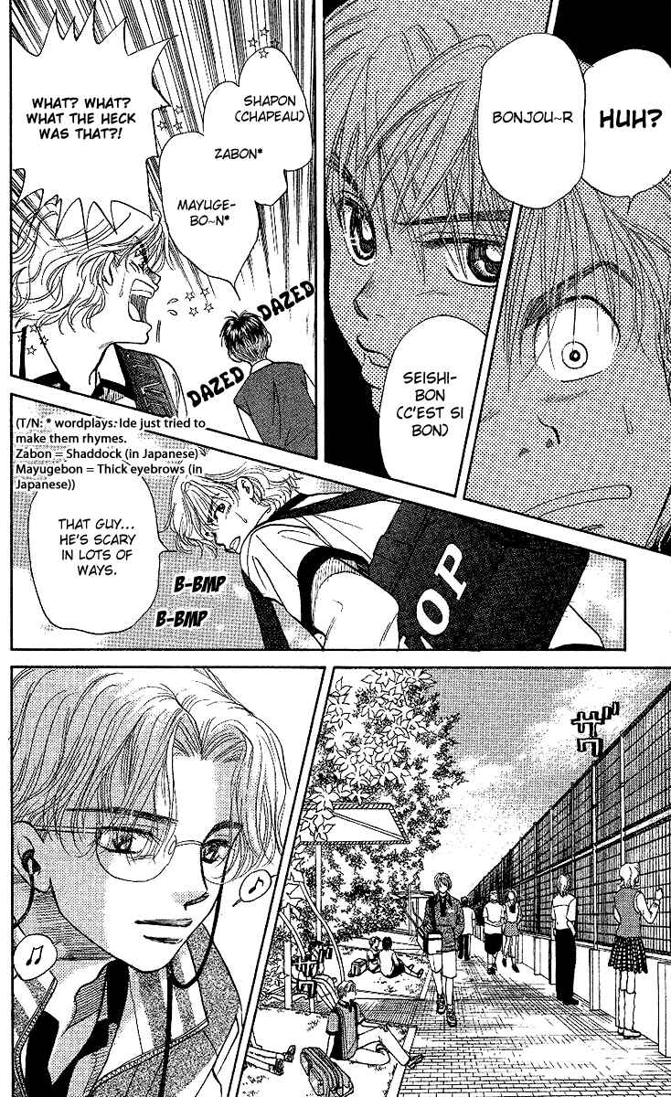 Page 29 Chapter 25 Shanimuni Go