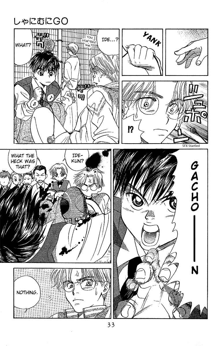 Page 30 Chapter 25 Shanimuni Go