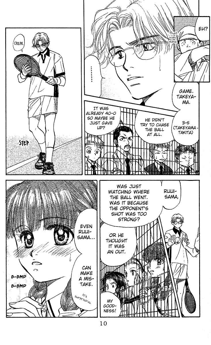 Page 7 Chapter 25 Shanimuni Go